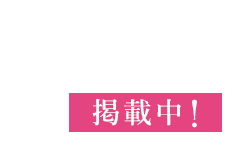ガテン系求人ポータルサイト【ガテン職】掲載中！